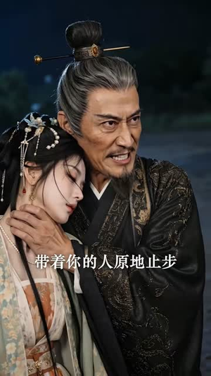 凤凰重回旧时枝（70集）爱上了这部剧了