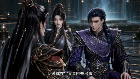 聚宝仙盆仙界篇第七季(212集) 聚宝仙盆仙界篇第七季(212集)最火爆短剧