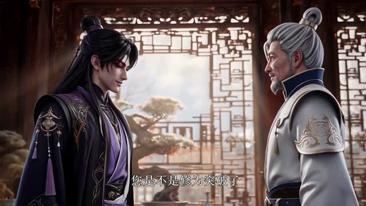 仙界入殓师:我有一具葬天棺(120集) 仙界入殓师:我有一具葬天棺(120集)简直不要太好看
