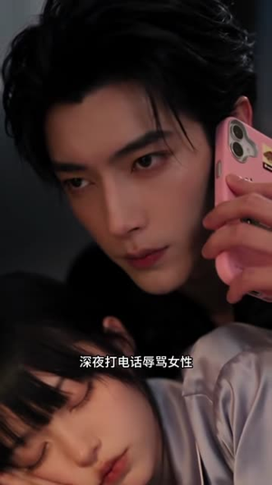 第零人称恋爱2(185集) 第零人称恋爱2(185集)独家内容免费看