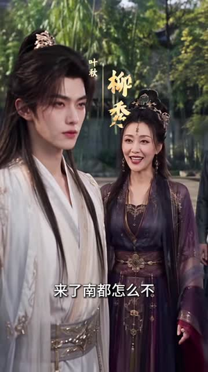 千万别惹他,他老婆比禁忌还凶亿倍(140集) 千万别惹他,他老婆比禁忌还凶亿倍(140集)解说