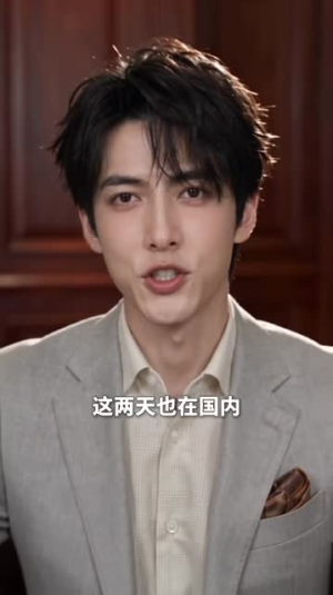 离别后才知爱深情第二季（203集）好看的短剧来了