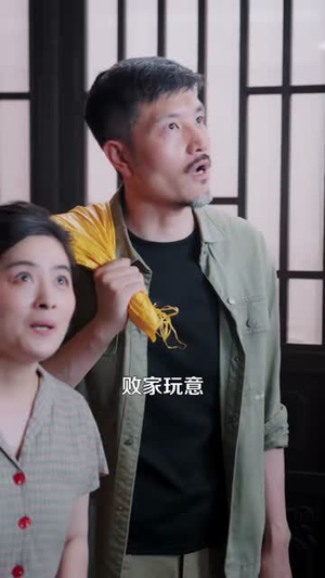 我的师傅是妖女(86集) 我的师傅是妖女(86集)好看的短剧