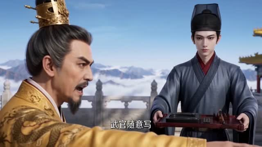 穿成太子替身,我把皇帝卷下岗了第一季(113集) 穿成太子替身,我把皇帝卷下岗了第一季(113集)热门了短剧