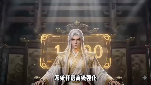 金身野神第三季(64集) 金身野神第三季(64集)360网盘观看
