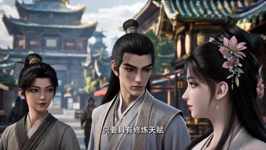 咱家宗门主打散装营业（62集）无需充值尽情看
