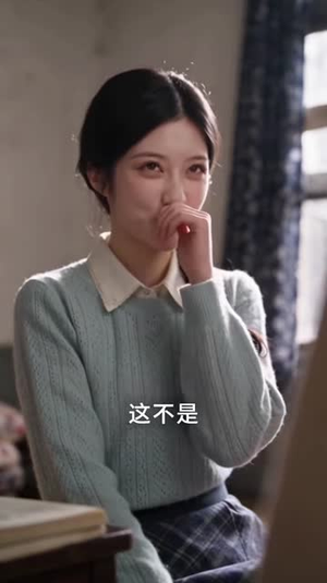 穿书七十年代,吃瓜群众的自我修养第三季(125集) 穿书七十年代,吃瓜群众的自我修养第三季(125集)每日短剧分享