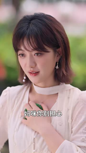 我靠变废为宝,闪瞎前夫全家(67集) 我靠变废为宝,闪瞎前夫全家(67集)真的好看吗