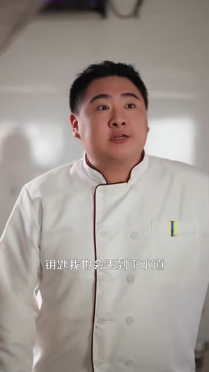 厨神她来自古代(43集) 厨神她来自古代(43集)热门短剧在线看