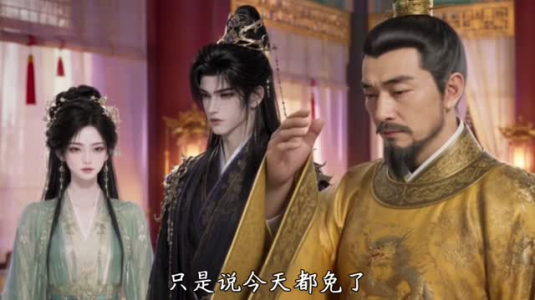 蓝家嫡女文王独宠掌中娇第二季(107集) 蓝家嫡女文王独宠掌中娇第二季(107集)短剧精彩推荐