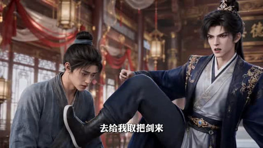 皇上表弟说他恕难从命第一季（113集）免费在线看