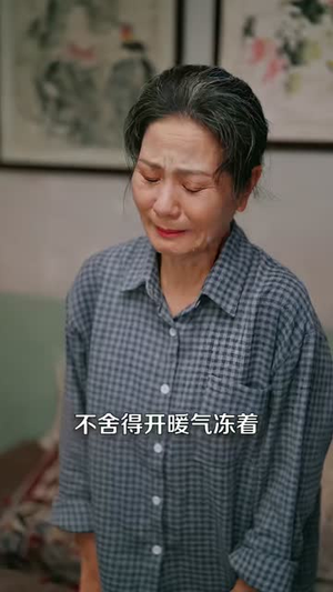 遗信邮差（46集）热门短剧追不停