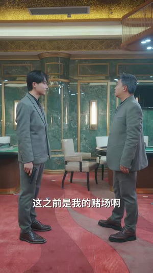 谎爱(81集) 谎爱(81集)迅雷网盘观看