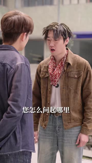 三界红包群(82集) 三界红包群(82集)免费短剧完整版