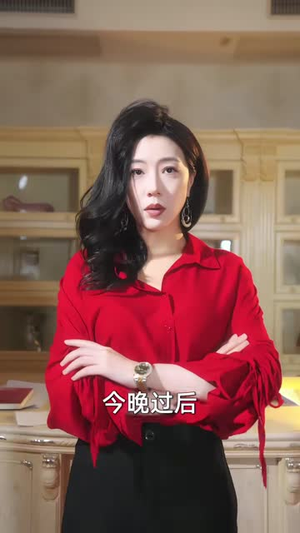 重生:大嫂别闹,我要护家(42集) 重生:大嫂别闹,我要护家(42集)一口气看完