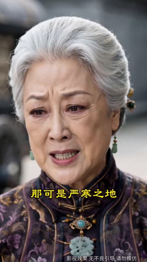 傻女重生记,睁眼后盖房发家第四季(201集) 傻女重生记,睁眼后盖房发家第四季(201集)在线免费观影