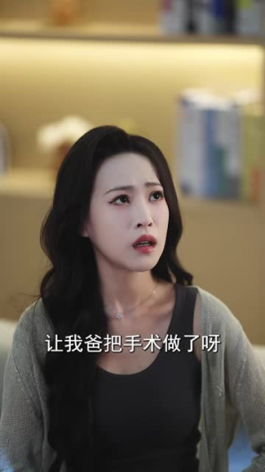 婆媳联手,干翻所有!(40集) 婆媳联手,干翻所有!(40集)红果短剧免费看