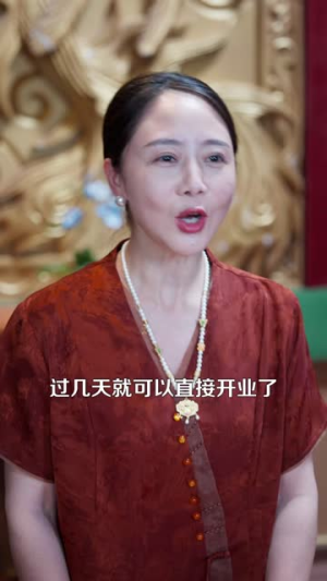 她的神眼超厉害(102集) 她的神眼超厉害(102集)精彩短剧分享。