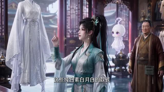 女配今天也要截胡机缘第一季（132集）在线观看全集
