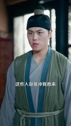 我在古代,靠召唤系统逍遥自在(86集) 我在古代,靠召唤系统逍遥自在(86集)恋爱短剧分享