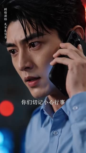 犬来(62集) 犬来(62集)第一季