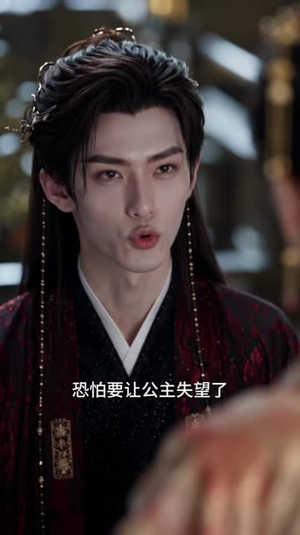 我当了千岁爷的二五仔(105集) 我当了千岁爷的二五仔(105集)免费观看就是爽