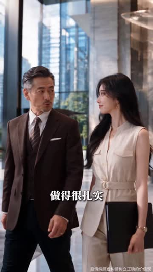 人间烟火予知意(64集) 人间烟火予知意(64集)完整版