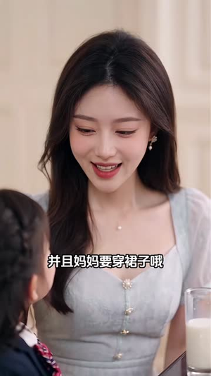 携崽归来,陆总追妻上瘾(53集) 携崽归来,陆总追妻上瘾(53集)免费观看就是爽