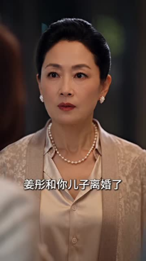 二见再倾心（219集）百万短剧抢先看