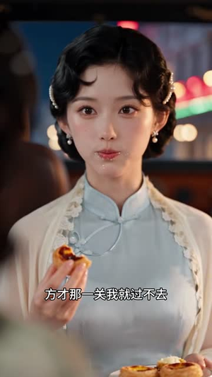 当我开始胡言乱语，整个江城都慌了（106集）精彩短剧来袭