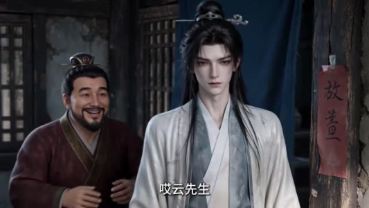 糟糕他有读心术(80集) 糟糕他有读心术(80集)短剧