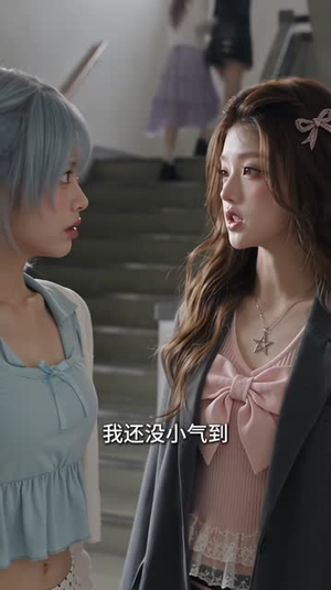 逃跑男友:副本boss太黏人(174集) 逃跑男友:副本boss太黏人(174集)最新上映的短剧