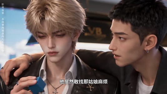 重生救哥_我和黄毛是真爱（64集）热门短剧追到爽
