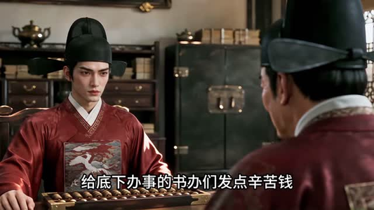洪武苟长生第一季续集二（141集）真的太好看了