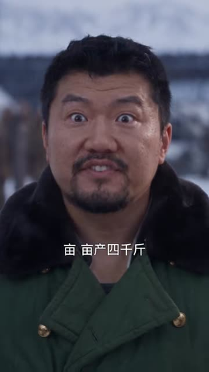 极寒箱庭,我被小人国奉为神明(60集) 极寒箱庭,我被小人国奉为神明(60集)爆款短剧一起追