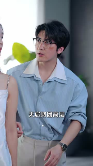 情错八载,我携子重启人生(64集) 情错八载,我携子重启人生(64集)独家短剧免费看