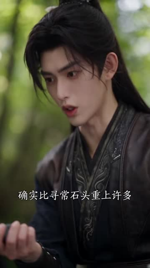 王府小祖宗，捡啥啥是宝第二季（150集）短剧解说热门