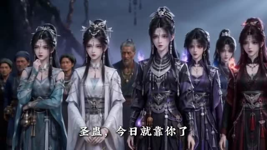 抢我赤瞳蛊后圣女成了祭品(40集) 抢我赤瞳蛊后圣女成了祭品(40集)在哪个app能看
