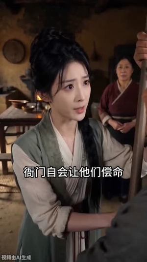 我的夫君是骷髅(55集) 我的夫君是骷髅(55集)今日短剧分享