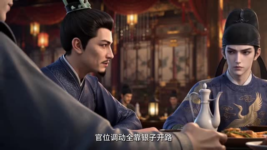 我一个贪官绑定勤政爱民系统(103集) 我一个贪官绑定勤政爱民系统(103集)短剧免费分享