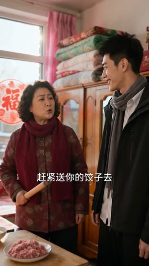火车上捡来的小土豆成了咱家宝(122集) 火车上捡来的小土豆成了咱家宝(122集)爆款热门短剧