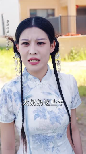 这个相师强的很过分（52集）短剧太好看了吧