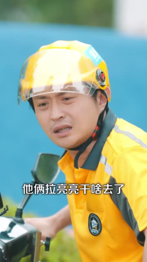 候鸟南渡(75集) 候鸟南渡(75集)免费看短剧全集