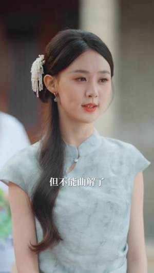 真千金她来自千年前(40集) 真千金她来自千年前(40集)全集一次看完