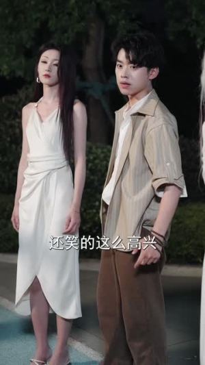 大小姐狠辣无双,老子专治大小姐(81集) 大小姐狠辣无双,老子专治大小姐(81集)看精彩短剧