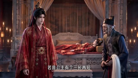 冲喜驸马开挂了第一季(127集) 冲喜驸马开挂了第一季(127集)上热门短剧