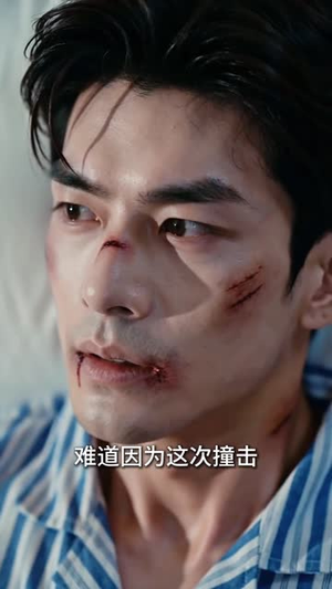 穿书后总裁听我心声(60集) 穿书后总裁听我心声(60集)免费看全集