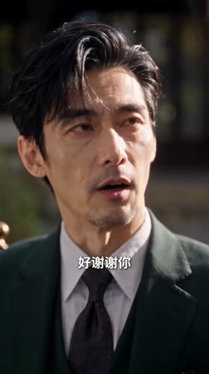 姐和萌崽被盛世宠婚啦（151集）零花钱看整部剧