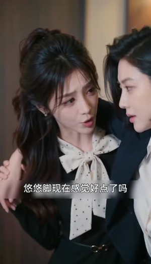 我嫁的穷小子,他竟是继承人3(116集) 我嫁的穷小子,他竟是继承人3(116集)海量资源免费看