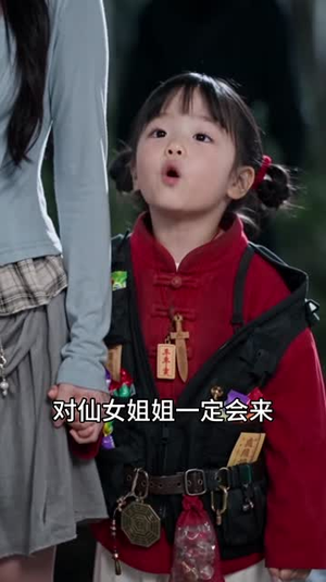 此生一念山河，一念情深第二季（99集）零花钱看整部剧